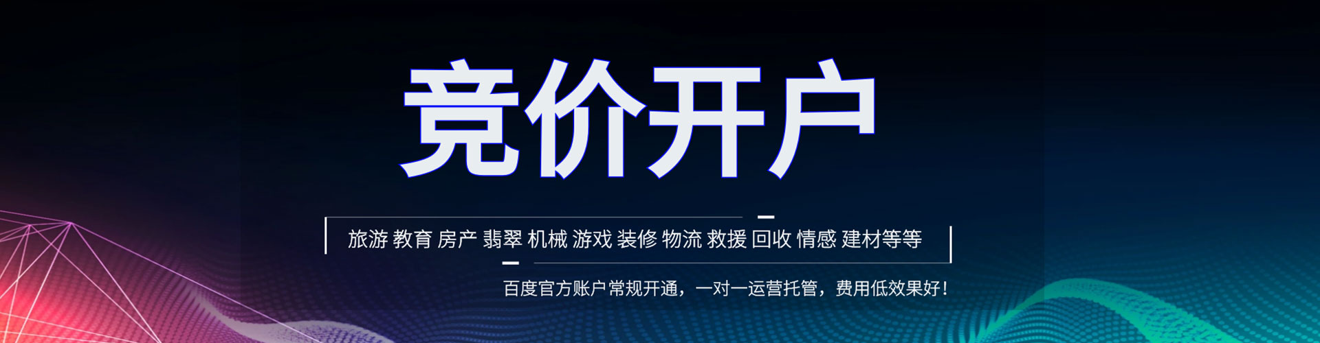 蓬莱快手信息流